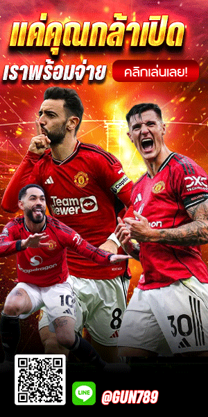Banner Right 2